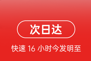 林芝米林机场托运航空货运 航空货运